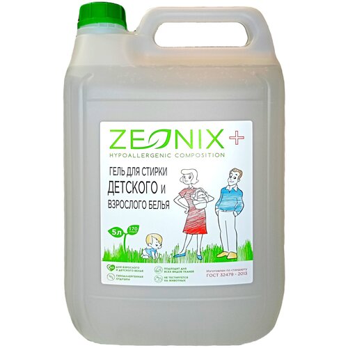 ZEONIX    , ,  ,  5, 170  535