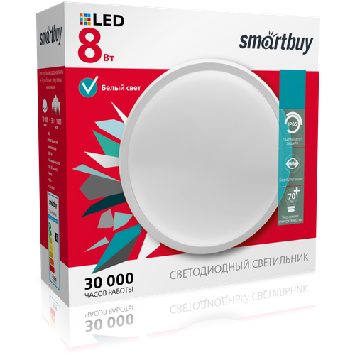 C (LED)  Smartbuy 8W/4000K/IP65 476