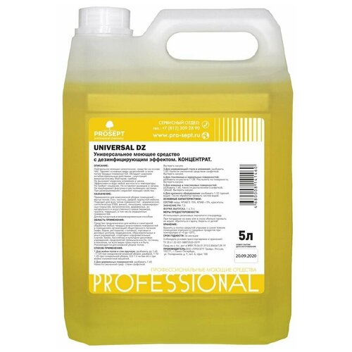   5  1 Prosept Universal Spray 5  960