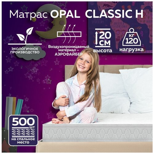     OPAL CLASSIC H20 75200,  6001  Plams