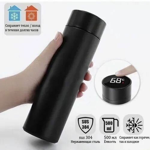 -    Smart Cup LED 850