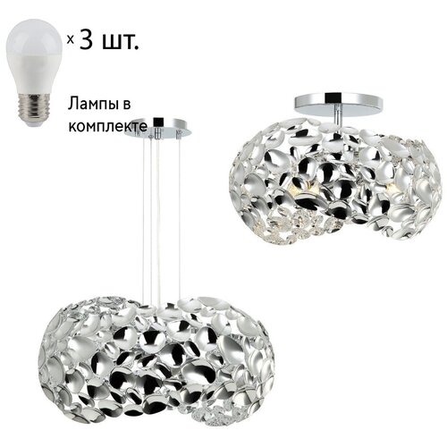     Favourite Gittus 2012-3PC+Lamps E27 P45 16000