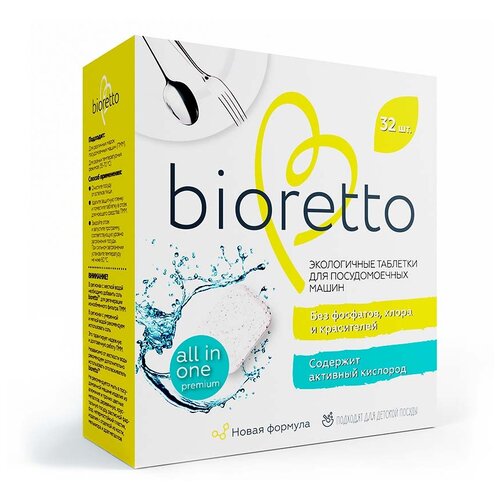 bioretto ����������� �������� ��� ������������� �����, 32 ��. 490�