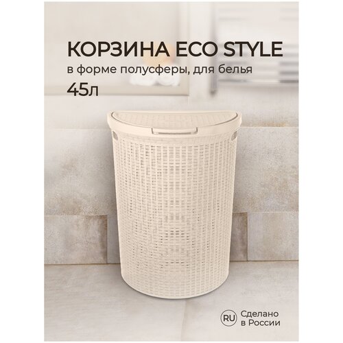    Econova Eco Style, 460 x 265 x 610 , - 1250