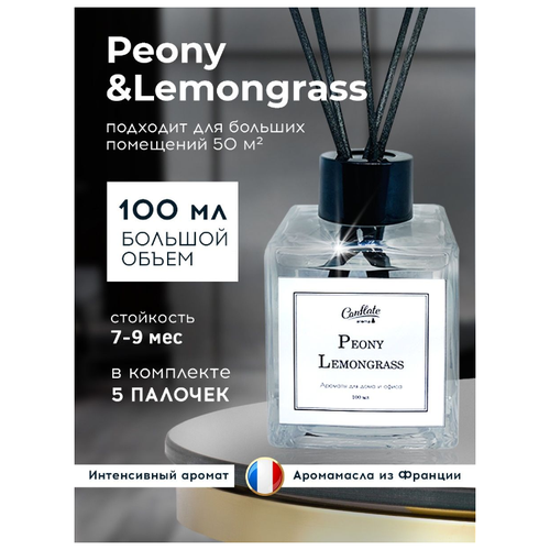 Conflate   Peony Lemongrass 100 793