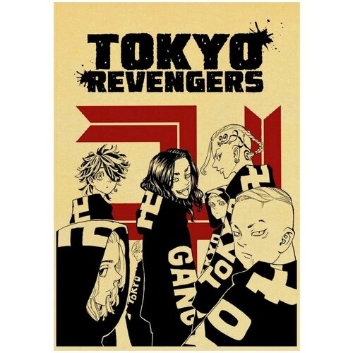  /  /  Tokyo Avengers 90120     2190
