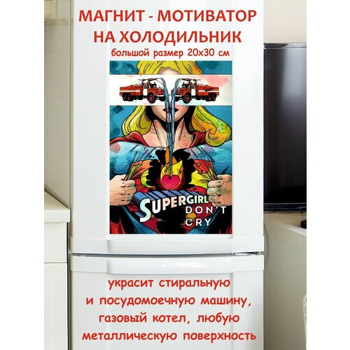 �� �����, ������������ ��������� ������ ������ �� ����������� 20 �� 30 �� 790�
