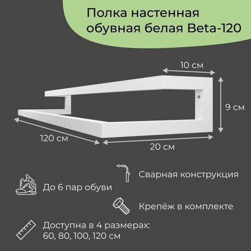 �������� � �������� �������� � ����� ���� �� 5 ��� Beta-100 1 �� (100x20x9 ��) 3291�