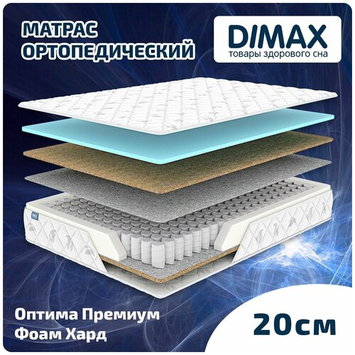  Dimax     80x160 9204