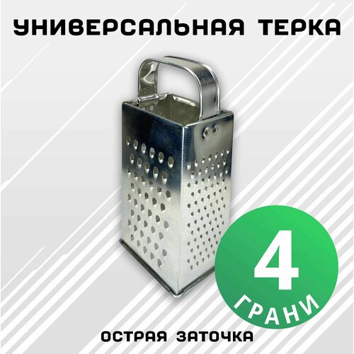 Ҹ��� ��� ������ � ������� � ������������� ������, 4 �����, ������ 21�10,5�8,5 �� 361�