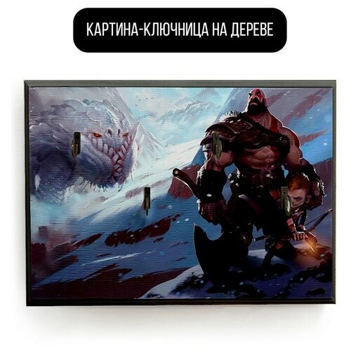    20x30   God Of War    - 1921  590