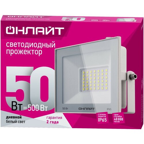    50 6000K IP65 LED  1597