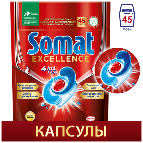     Somat Excellence, 60  1465