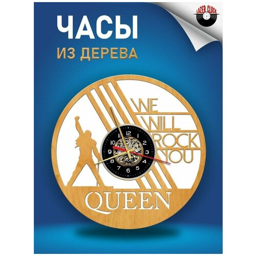      ( ) - Queen  8 1256