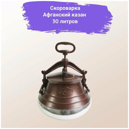��������� ����� 30 ������ (original) 5190�