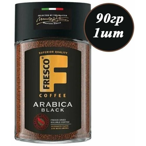   FRESCO Arabica Black 90  1, ,  ,  349