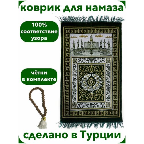      ,  890  Medrese