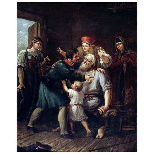         (The return of warrior in his family)   30. x 37. 1190