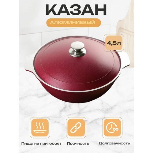 ����� KUKMARA �� ������ ��������, 4,5 �, ������������ ��������, ���� ������� 3100�