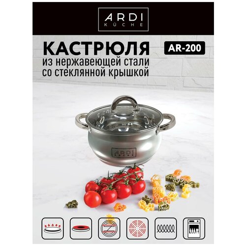 �������� ARDI KUCHE AR-200 �� ����������� ����� �� ���������� �������, �����: 1,8 �. 830�