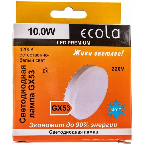 Ecola GX53 LED Premium 10,0W Tablet 220V 4200K  27x75 T5UV10ELC 310