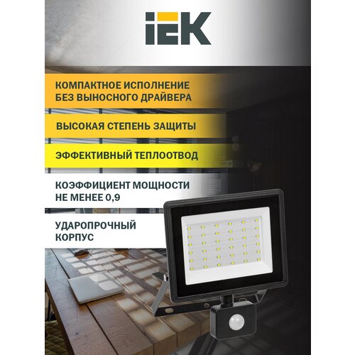  IEK  06-50 6500 IP54   . LPDO602-50-65-K02 1445