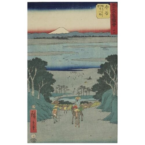       (1855) (Kanaya station, from Fifty-three Stations Along the Tokaido (Tokaido Gojusan-tsugi))   40. x 63.,  2050   