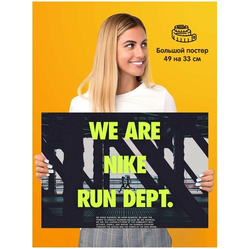  Nike We are nike Run Dept 339