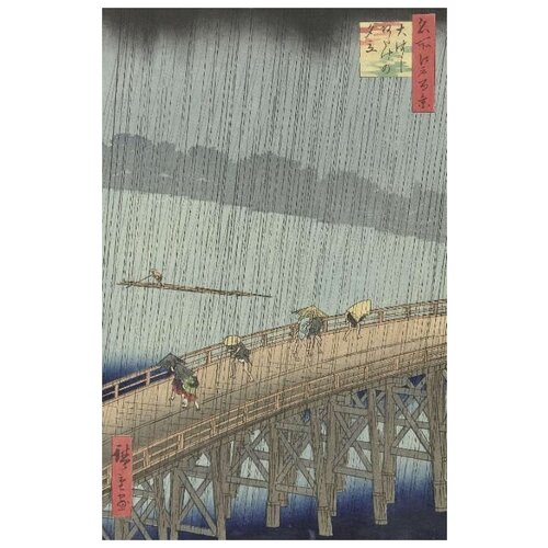         (1857) (Onverwachte regenbui op de grote brug te Atake)   50. x 77. 2740