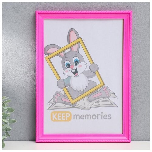 Keep memories   L-1 2130   ( ) 584