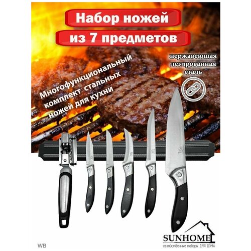 ����� �������� ����� SanLiu 666 �� 7 ��������� 1099�