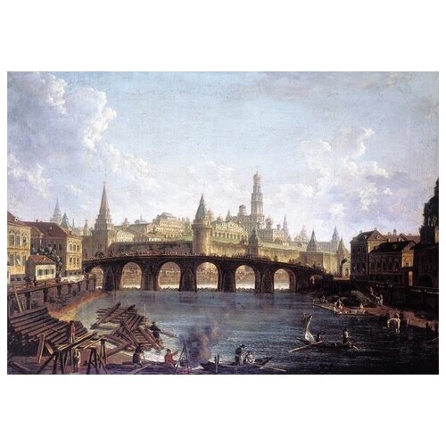            (View of the Moscow Kremlin from the Stone Bridge)   43. x 30. 1290