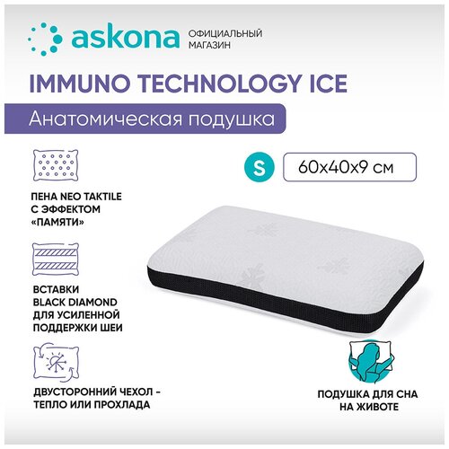   Askona () Immuno S  Technology Ice 6990