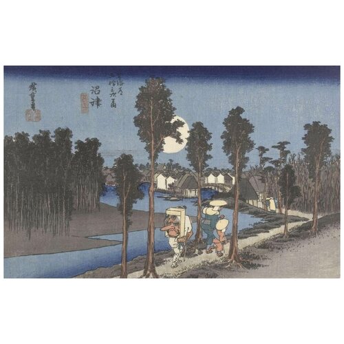       (1828-1835) (Numazu in de avondschemering)   63. x 40. 2050