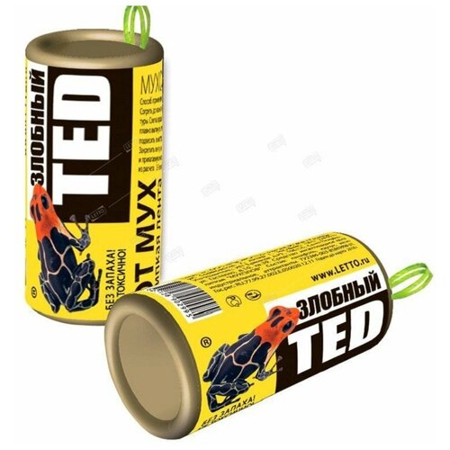       ,  231   TED