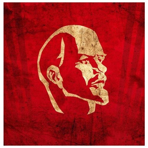     (Lenin) 2 60. x 61. 2610