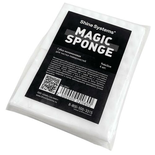 ����� ����������� 9�6�3 ��, Shine Systems Magic Sponge SS961, 4�� 260�