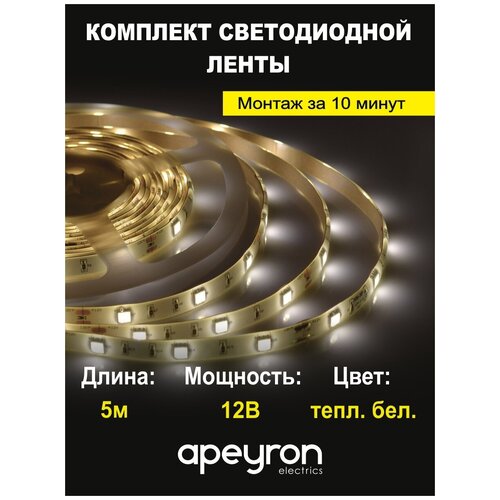     10-02-01-1   12,     350 /,  2212  Apeyron