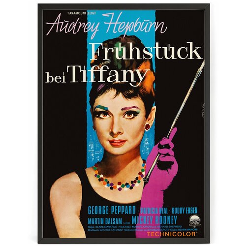          - 1961 Breakfast At Tiffany's 50 x 40    990