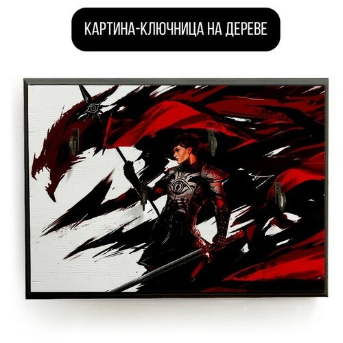    20x30   Dragon Age  - 1792  590