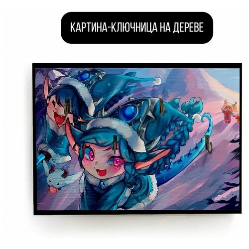    20x30   league of legends,  , ,  ,  - 1505 590