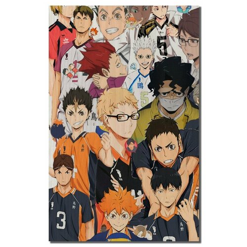       (Haikyuu, , , ) - 8125  1090