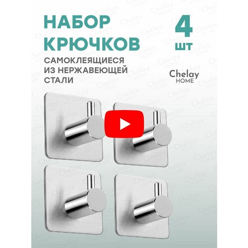 Chelay Home / ������ ��� ������ ������� ������������� 459�