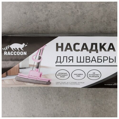 ������� Raccoon ��� ������ � �������, 27?6,5?5,5 ��, ��� 397�