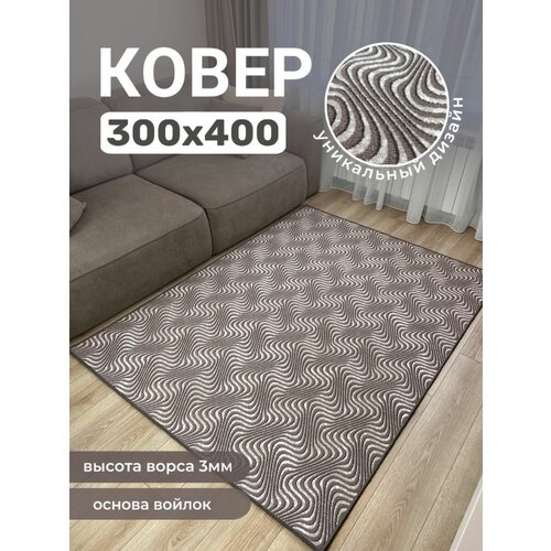   /     300400 ,  10996  Carpet culture