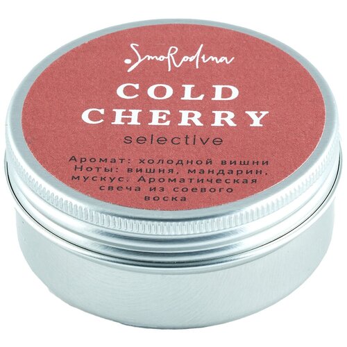   Smorodina      COLD CHERRY 50  600