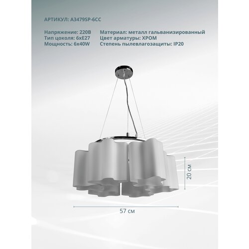   Arte Lamp 18 A3479SP-6CC 23990