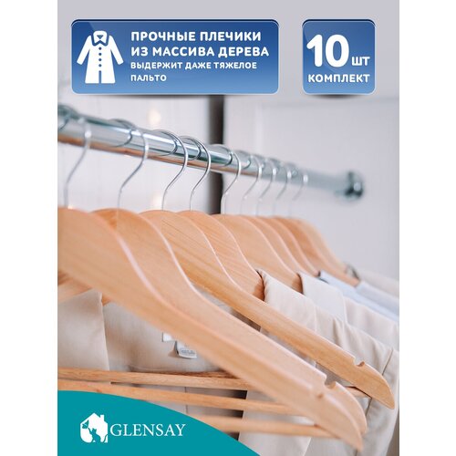������� glensay ��� ������ ���������� 10 ��. 1300�