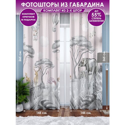 ��������� Homepick ElephantSavannah/16637/ �������� 290�265 �� 1790�