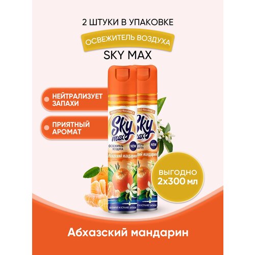   SKY MAX   6 . 629